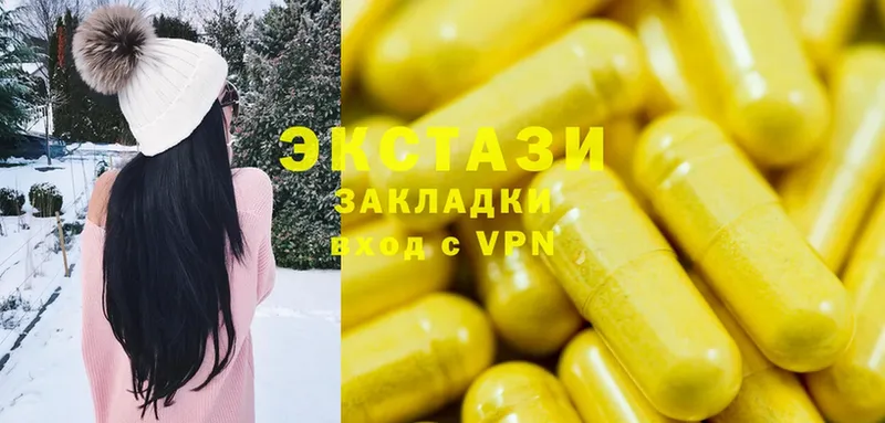 Экстази 280 MDMA  как найти   Нюрба 