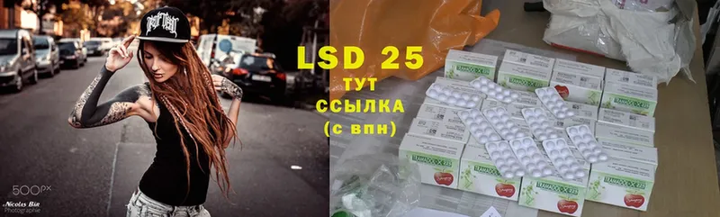 OMG ССЫЛКА  Нюрба  Лсд 25 экстази ecstasy 